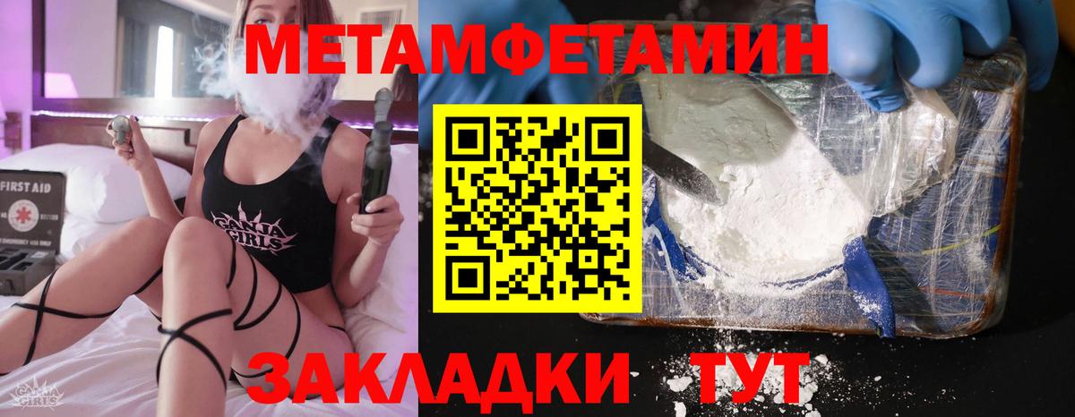 Строитель  Amphetamine 97%  Вход с VPN 