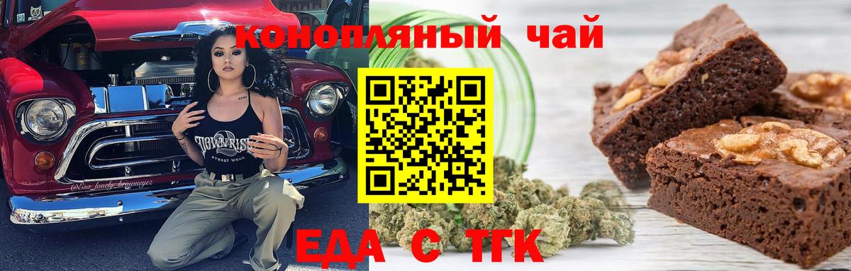 Строитель  Canna-Cookies марихуана  Вход с VPN 