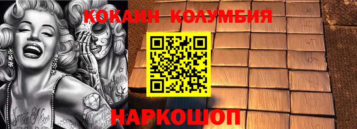 COCAIN 97% Строитель