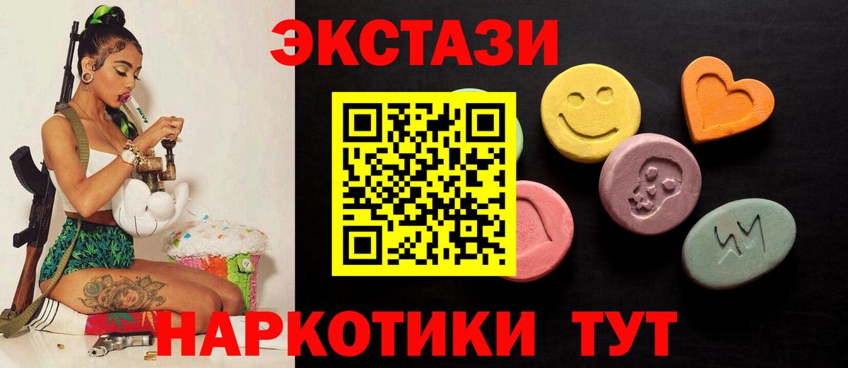 Экстази mix Строитель