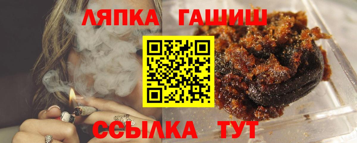 ГАШИШ гашик Строитель