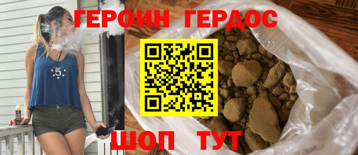 Строитель  Героин  Вход с VPN  ГЕРОИН афганец 
