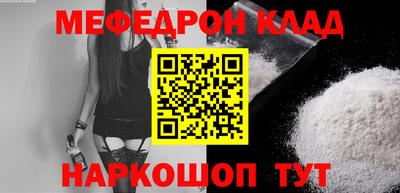 бошки Обь