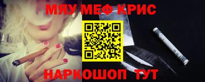 метамфетамин Обнинск