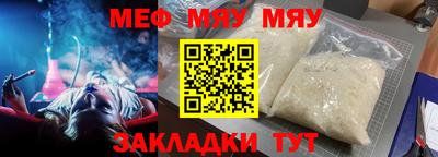 бошки Обь