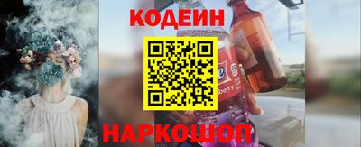бошки Обь