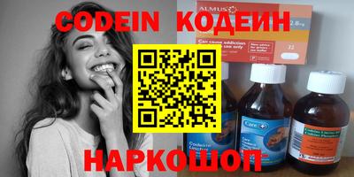 метамфетамин Обнинск