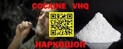 бошки Обь