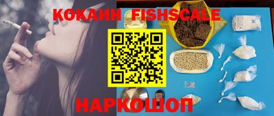 MESCALINE Нягань