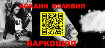 метамфетамин Обнинск