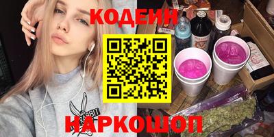 метамфетамин Обнинск