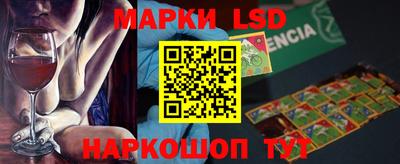 метамфетамин Обнинск