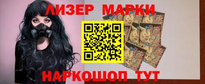 бошки Обь