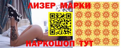 MESCALINE Нягань
