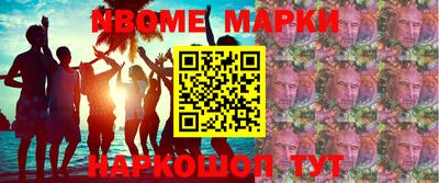 MESCALINE Нягань