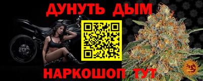 метамфетамин Обнинск