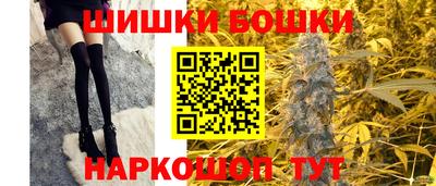 бошки Обь