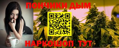метамфетамин Обнинск