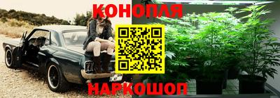 метамфетамин Обнинск