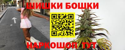 бошки Обь