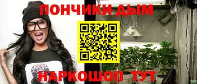 бошки Обь