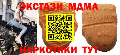 метамфетамин Обнинск