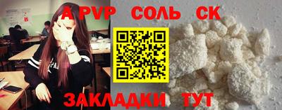 метамфетамин Обнинск