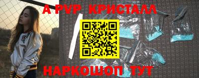 метамфетамин Обнинск