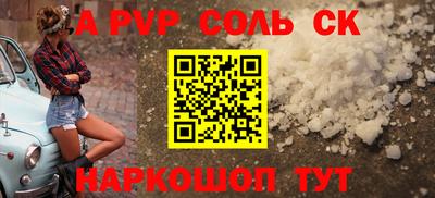 бошки Обь
