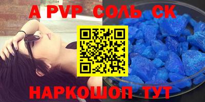метамфетамин Обнинск