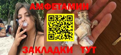 метамфетамин Обнинск
