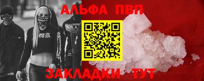 бошки Обь