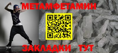 MESCALINE Нягань