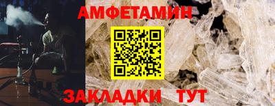 метамфетамин Обнинск