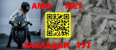 метамфетамин Обнинск