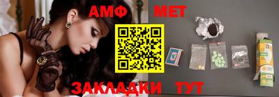 метамфетамин Обнинск
