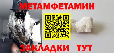 MESCALINE Нягань