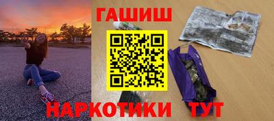 бошки Обь
