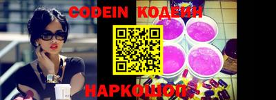 MESCALINE Нягань