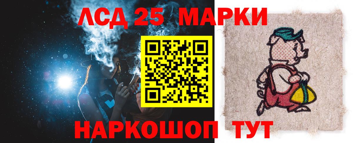 LSD-25 экстази ecstasy  LSD-25 экстази кислота  Строитель  Вход с VPN 