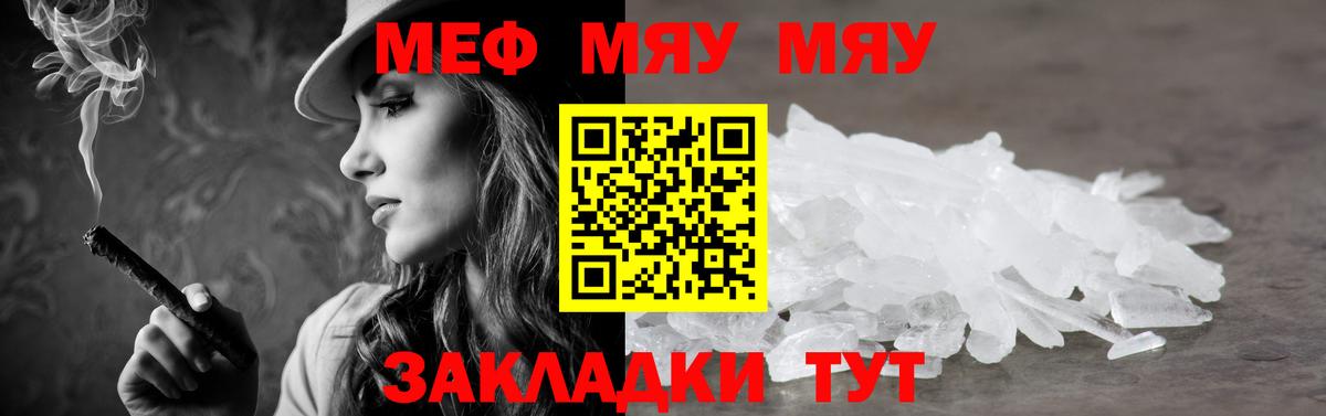 МЕТАДОН Строитель