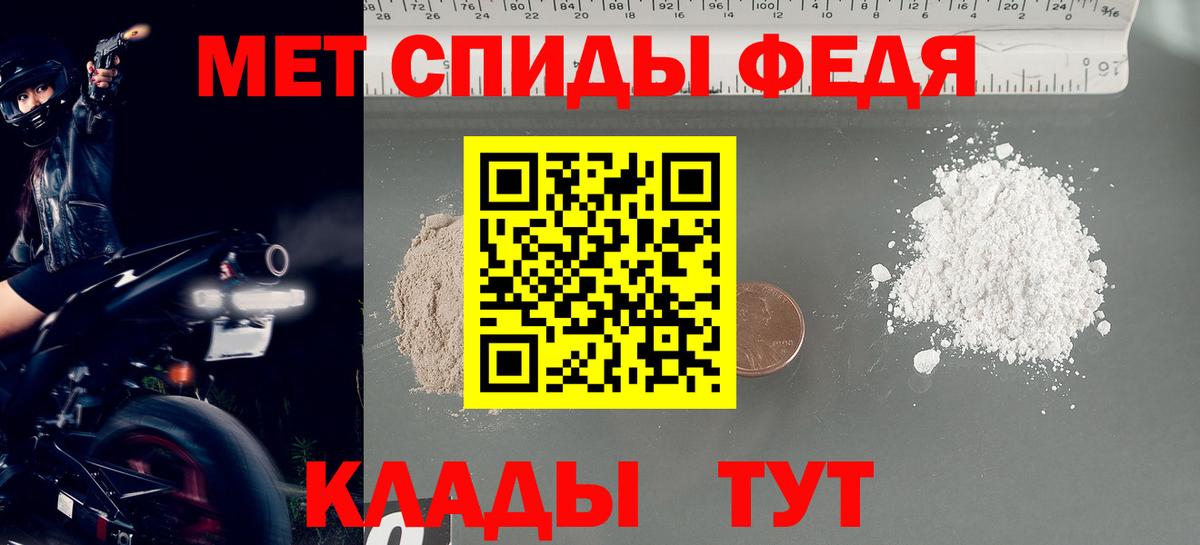 Строитель  Метамфетамин пудра  МЕТАМФЕТАМИН  Вход с VPN 