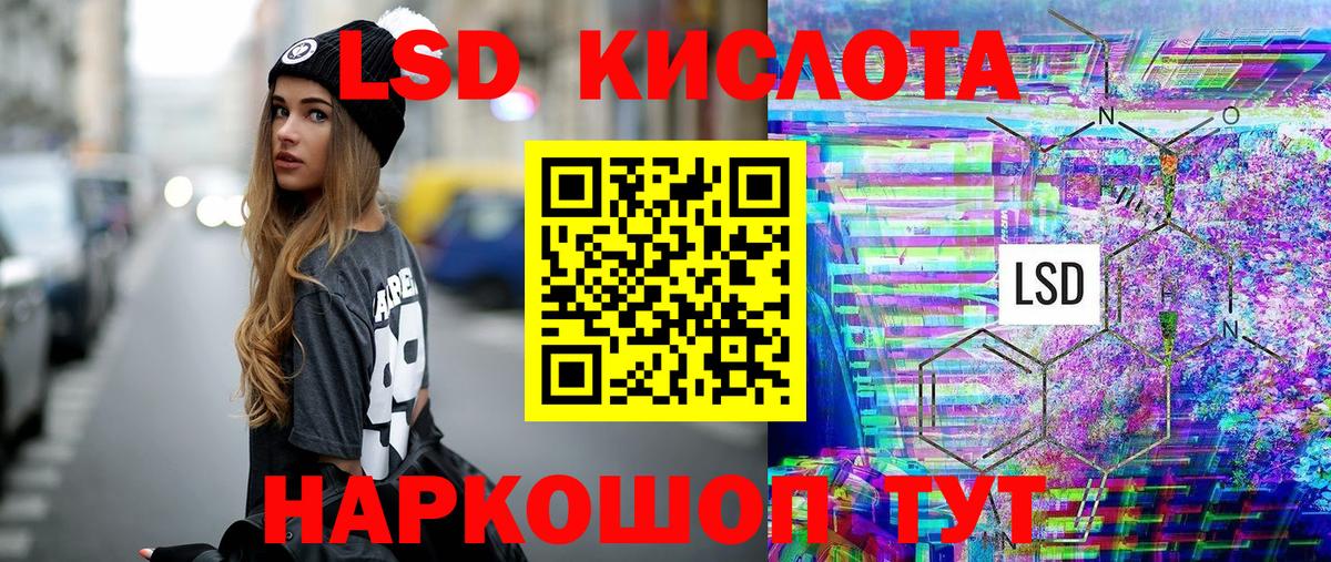 Строитель  Наркотические марки 1,5мг  где найти   Вход с VPN  Наркотические марки 1,5мг 