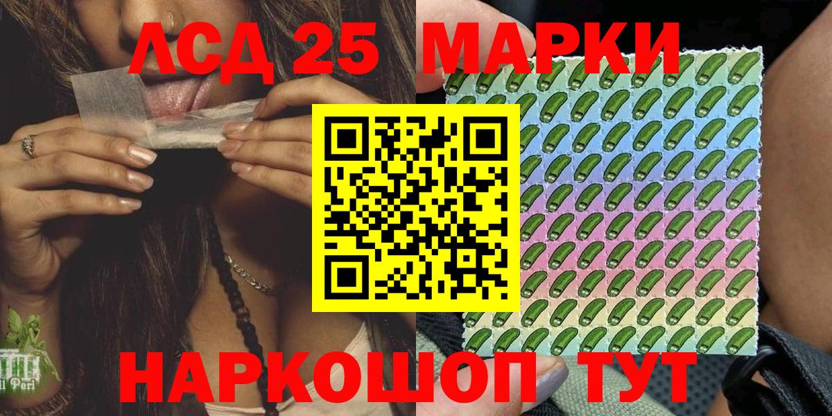 Наркотические марки 1,5мг Строитель