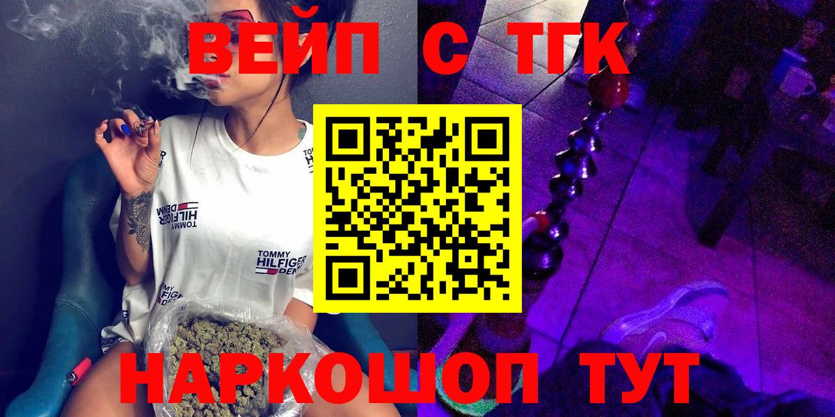 Дистиллят ТГК жижа Строитель