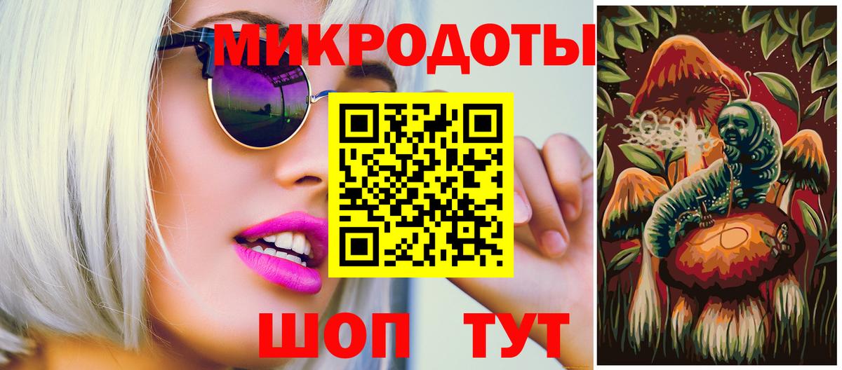 Галлюциногенные грибы GOLDEN TEACHER  Вход с VPN  где продают наркотики  Строитель 