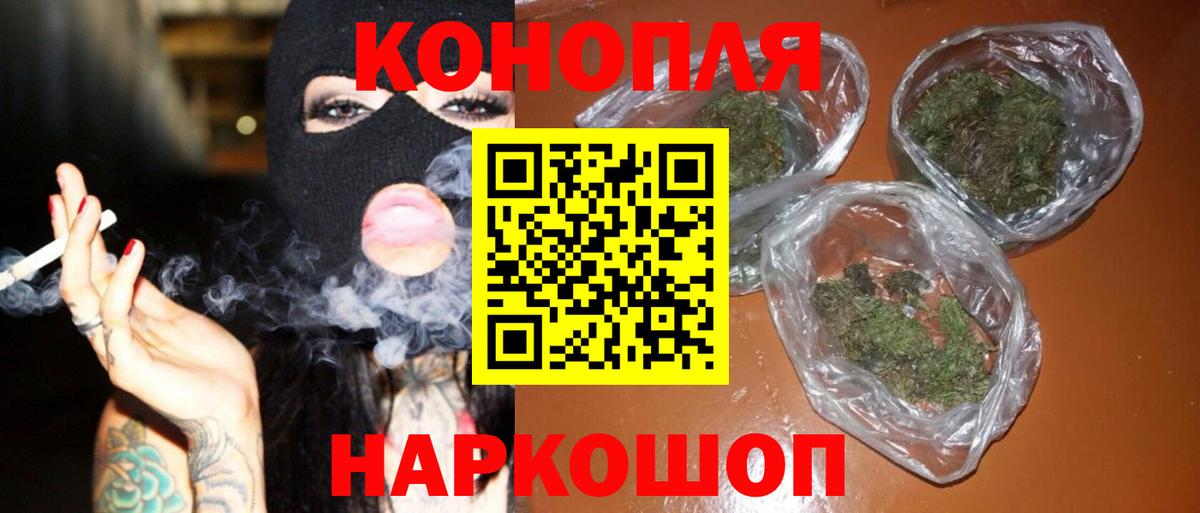 Марихуана OG Kush Строитель